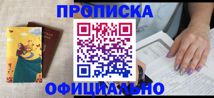 найти адрес прописки в Свердловской области