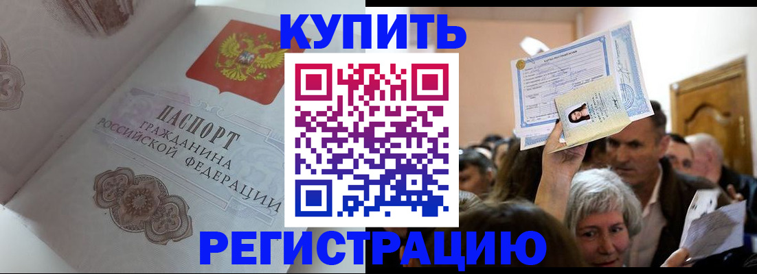 регистрация для дет. сада в Свердловской области