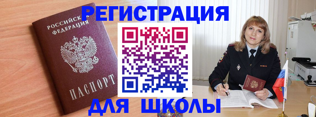 форма 3 в Свердловской области